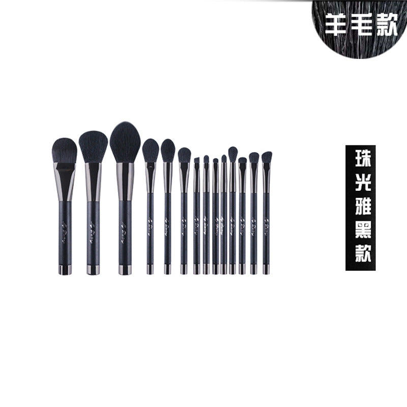 Moyu Magnetic Series Makeup Brush Set