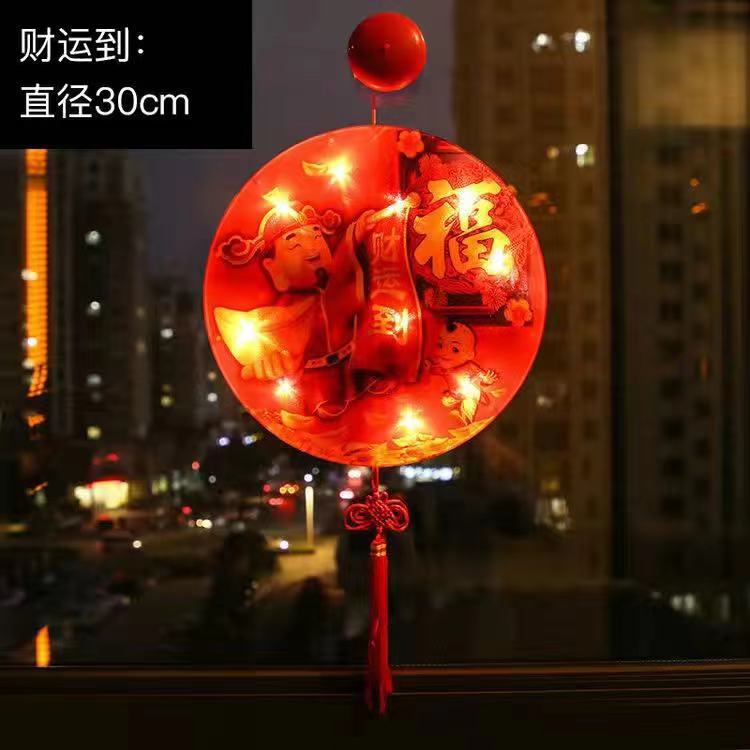 New Year suction cup lamp hanging lamp holiday lantern