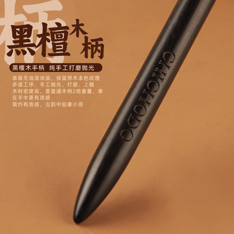 Yumo U11 Angled Blade Eyeliner Brush