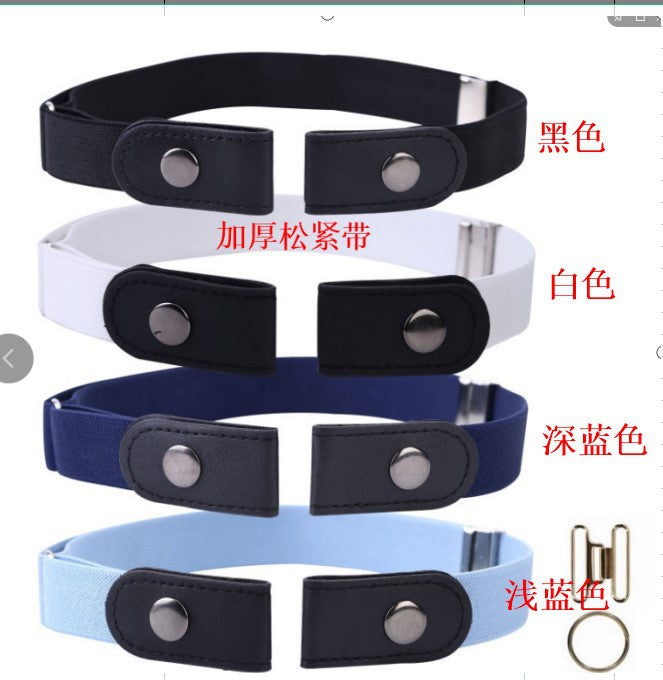 Traceless invisible belt thickened