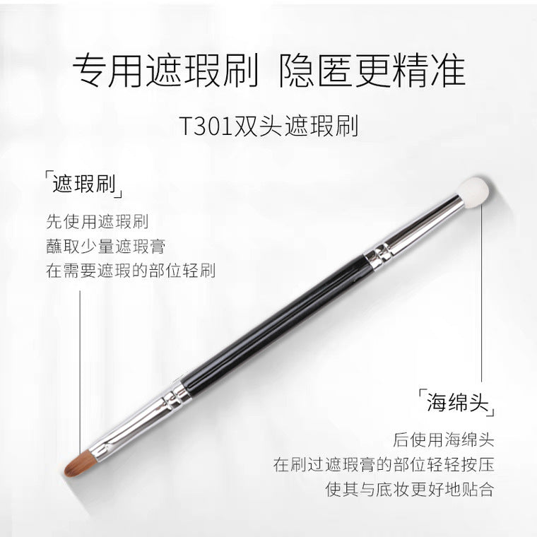 Maojia T301 Dual-Head Concealer Brush