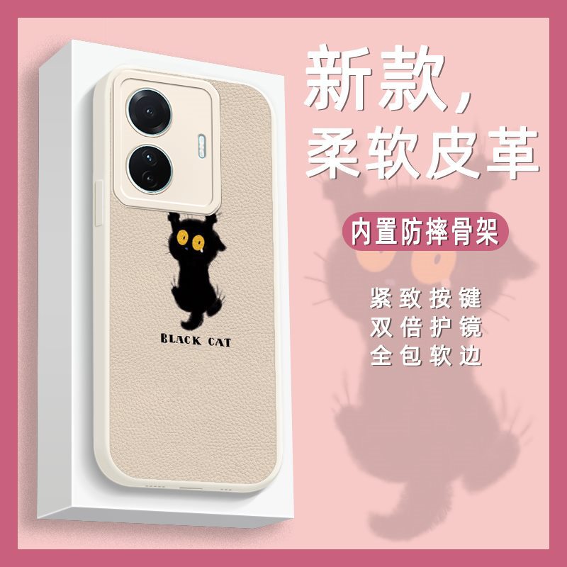 VIVO S15E/T1 5G/T1 Pro 5G/IQOO Z6 5G Phone Case