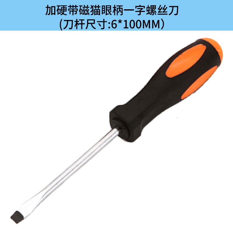 Strong magnetic plus hard one-word cross manual screwdriver