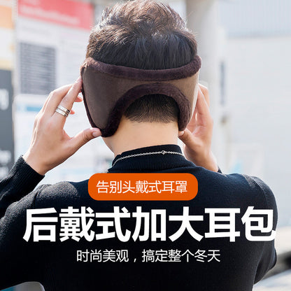 Men's Thick Plush Earmuffs (Behind-the-Head Style)