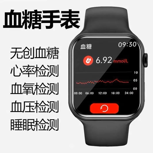 Non-invasive Blood Sugar Health Monitoring Watch