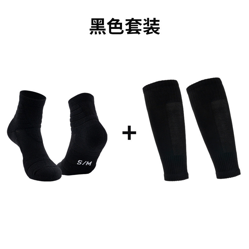 NFL Long Rugby Socks + Mid-Calf Sock Set Elite Socks