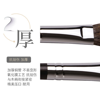 Ebony Wood G06 Flame Blending Brush (Goat Hair)