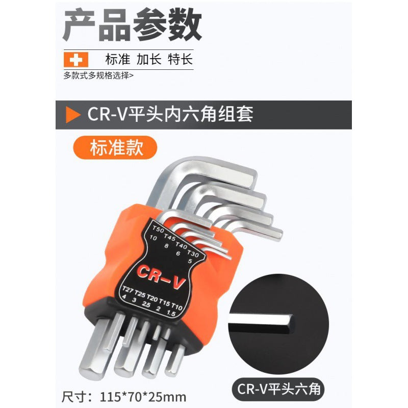 Matt hexagonal wrench 9-piece set