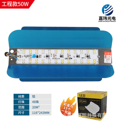 Outdoor waterproof construction site floodlight 50W 100W 200W