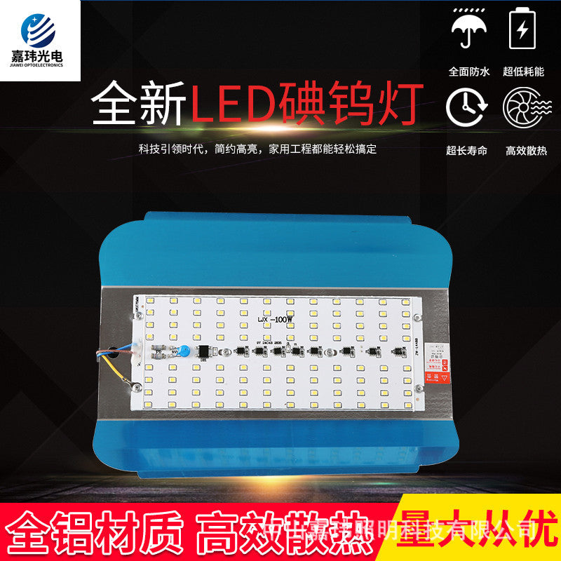 Outdoor waterproof construction site floodlight 50W 100W 200W