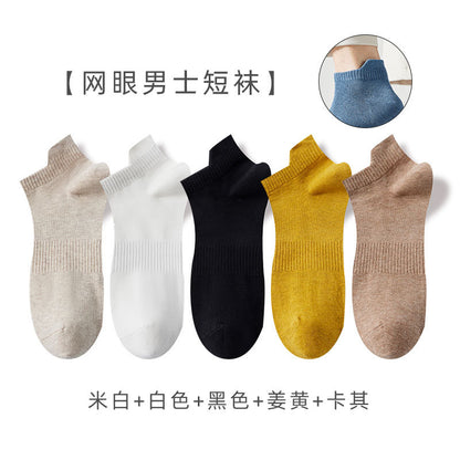 Cotton Spring-Summer Short Crew Socks Pure Cotton Breathable Men's Boat Socks