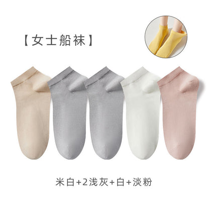 Summer Thin Anti-Odor Women's Ankle Socks