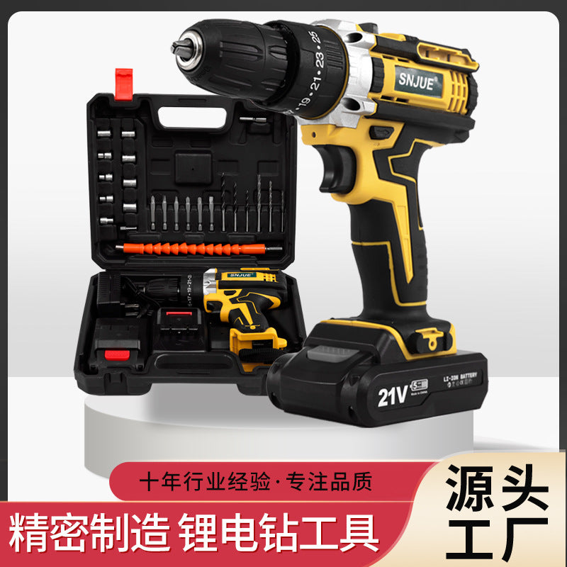 Two-speed lithium battery drill hand drill electric screwdriver