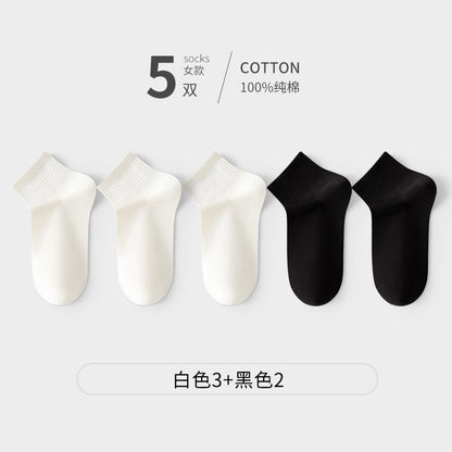 Boat Socks Xinjiang Cotton Short Antibacterial Odor-Resistant Breathable