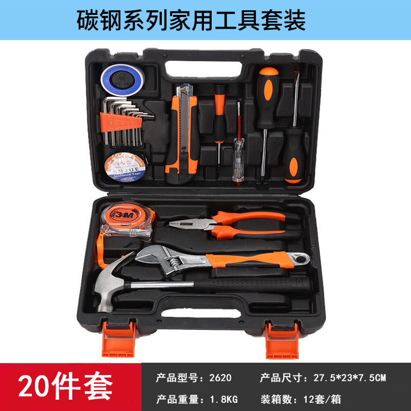 20-Piece household carbon steel toolbox set