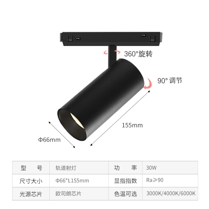 LED Magnetic Track Light