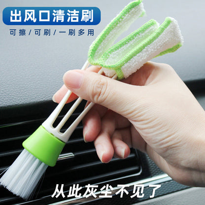 Car trend shutter cleaning brush