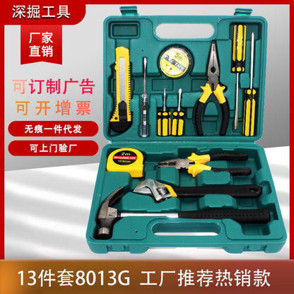 Tool 13-piece set Combination toolbox set