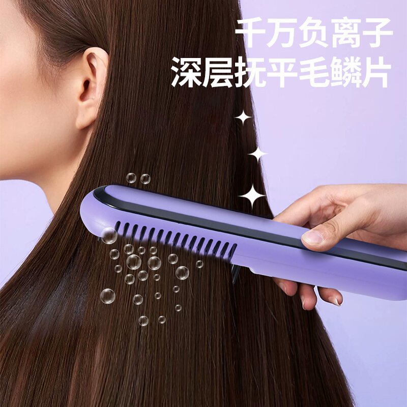 Rechargeable straight hair comb portable