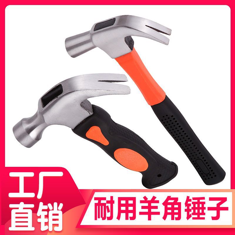 Multifunctional claw hammer tool set