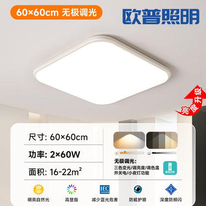 Lighting led ceiling lamp ultra-thin rectangular lamp