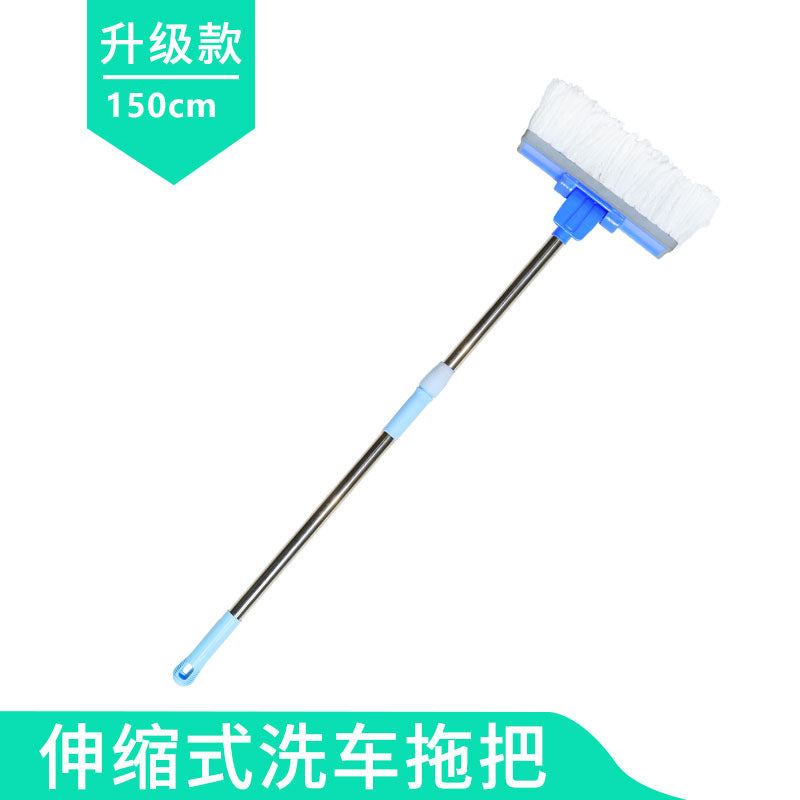 Car wash mop fiber two-section telescopic