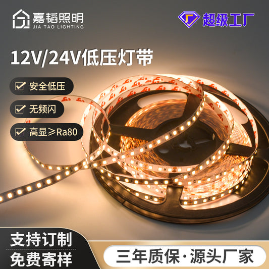 High display led light strip, high-end 12V