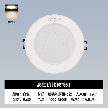 LED downlight embedded ceiling light hole household simple light