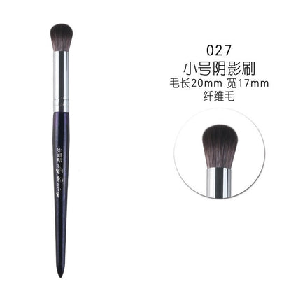 Starry Blue Makeup Brush Set