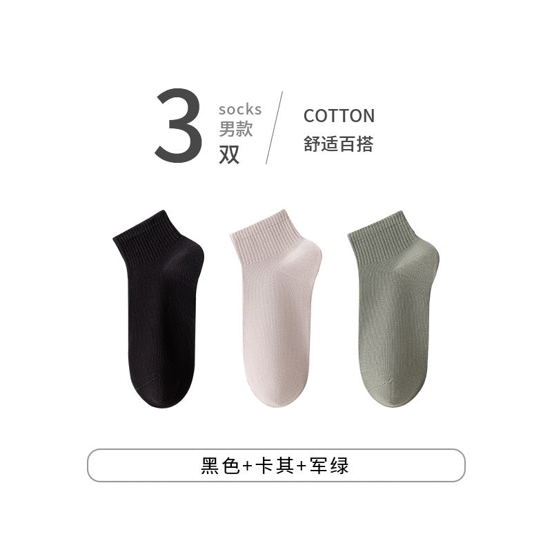 Cotton Breathable Anti-Odor Men's Ankle Socks