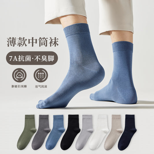 Autumn Cotton Anti-Odor Men's Mid-Calf Socks