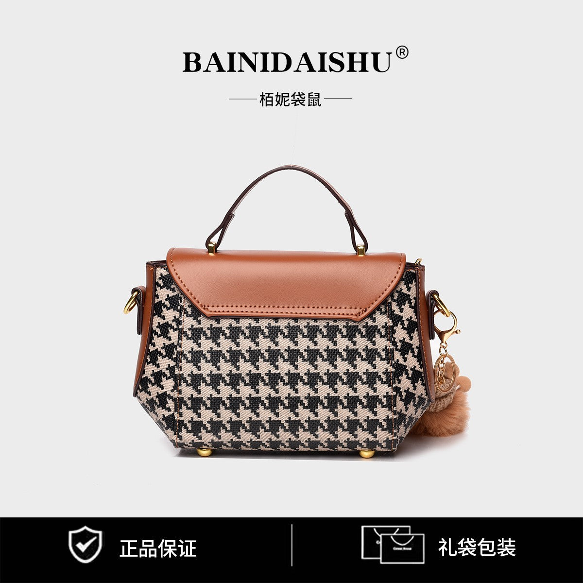 Plaid Versatile Shoulder Crossbody Bag