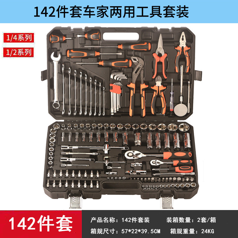 New multifunctional car maintenance toolbox set