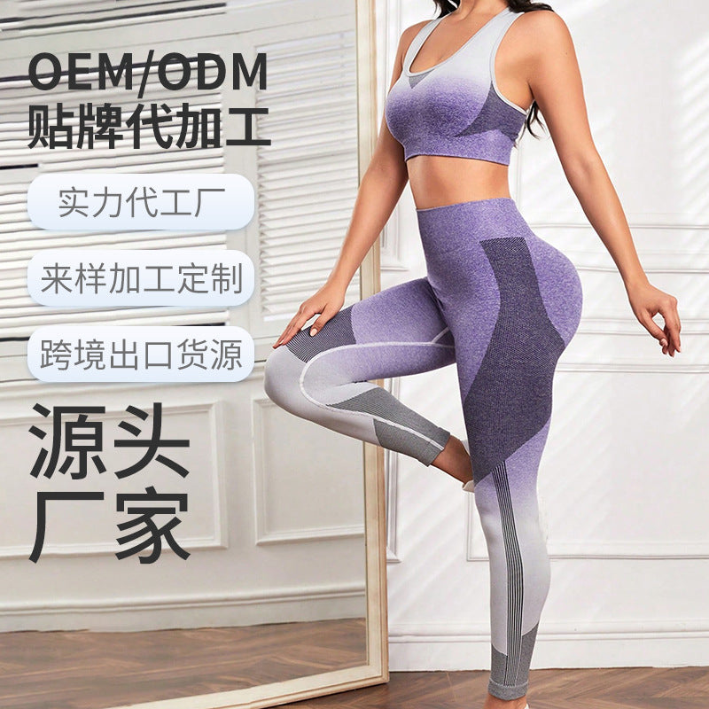 Butt-Lifting Tummy Control Yoga Sports Set