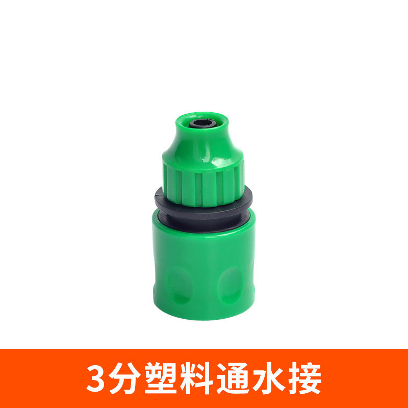 Faucet universal connector Car wash water pipe connector