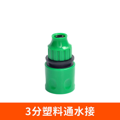 Faucet universal connector Car wash water pipe connector