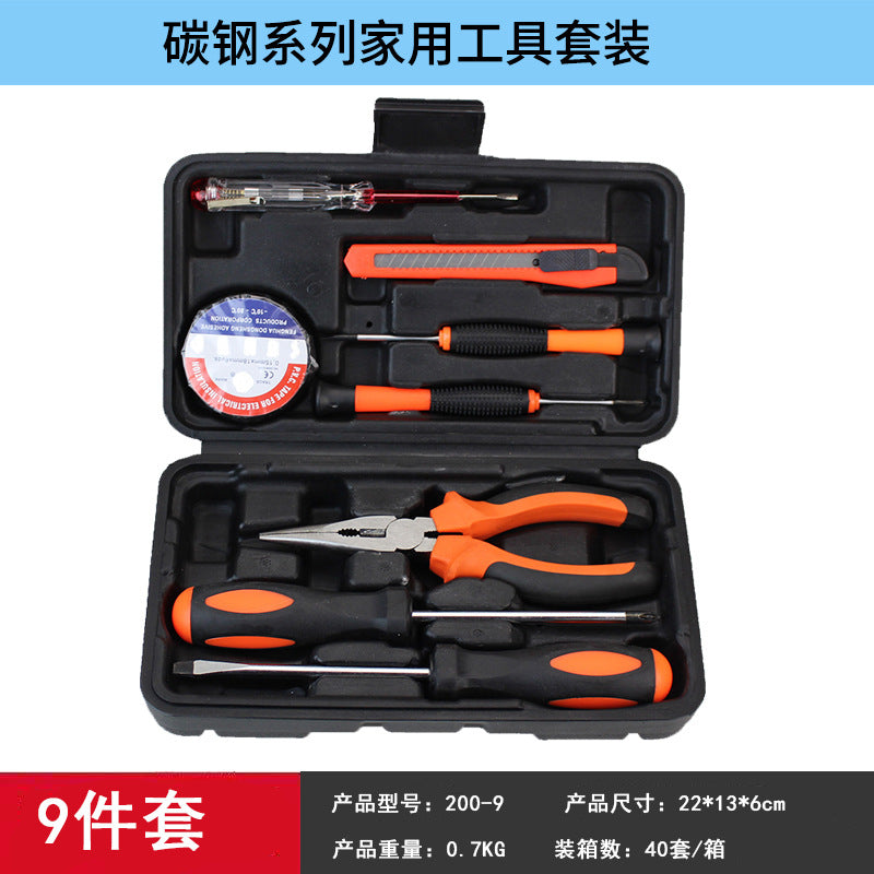 Tool small 9-piece carbon steel combination tool set