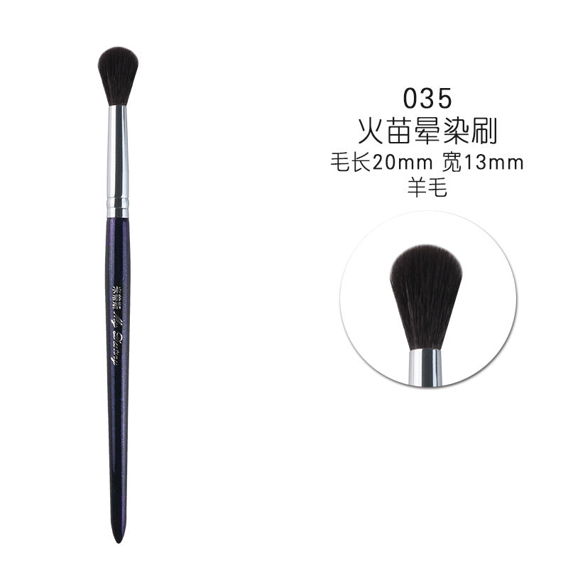 Starry Blue Makeup Brush Set