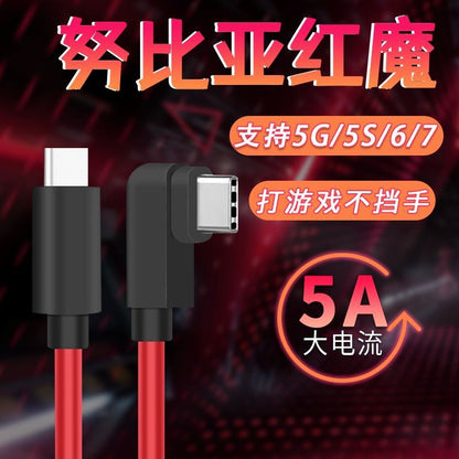 5A Flash Charge Cable Nubia Redmagic 100W Bent