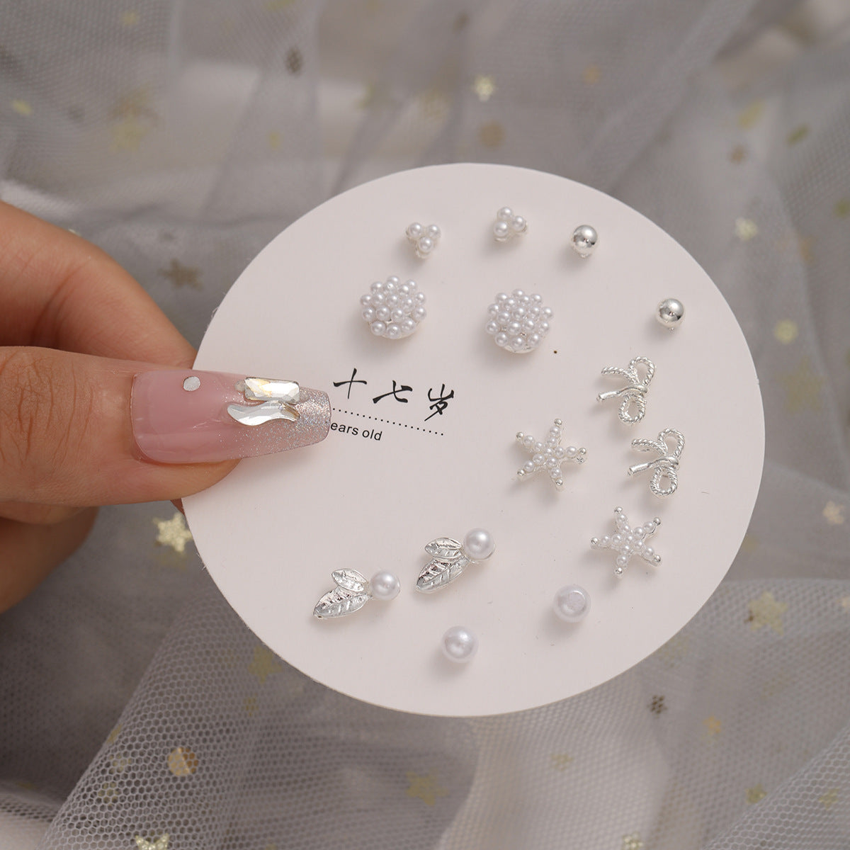 Snowflake Temperament Earring Set