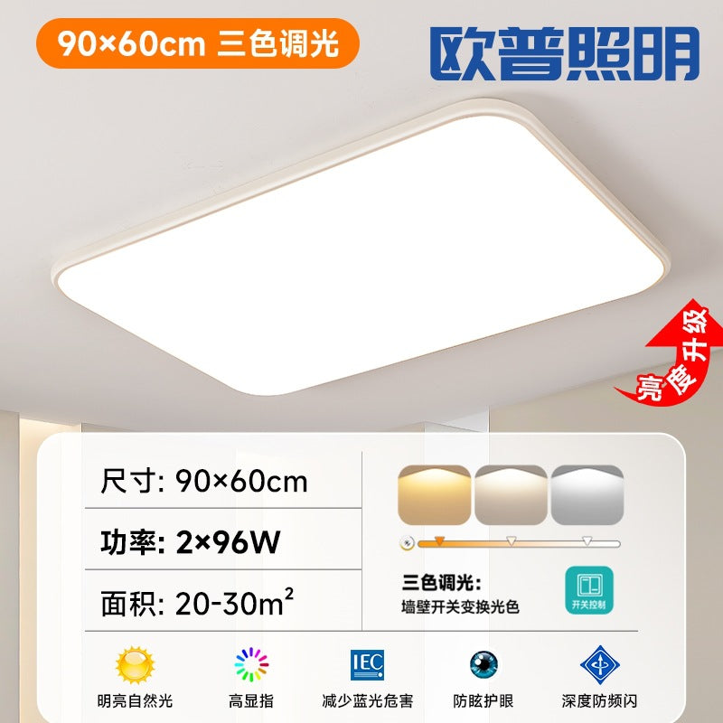 Lighting led ceiling lamp ultra-thin rectangular lamp