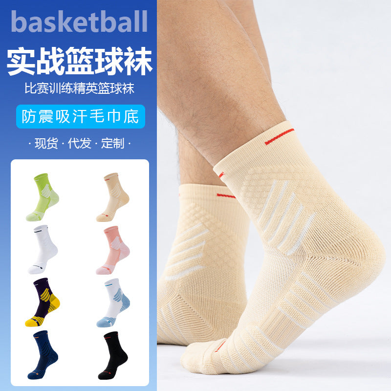 Mid-Calf Basketball Socks Thick Terry