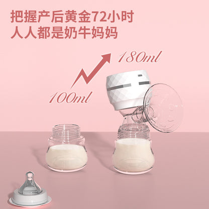 Electric breast pump intelligent integrated