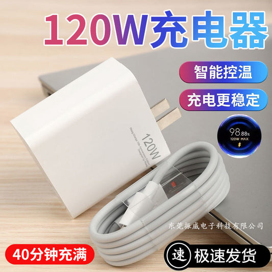 120W Fast Charger Xiaomi Huawei USB Data Cable Gold-Label