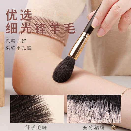 My Destiny 019 Fine Goat Hair Highlight Brush