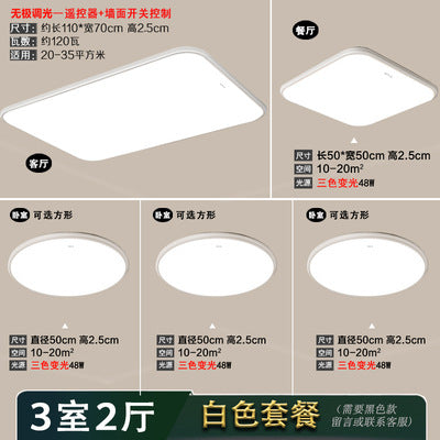 Lighting led ceiling lamp ultra-thin rectangular lamp