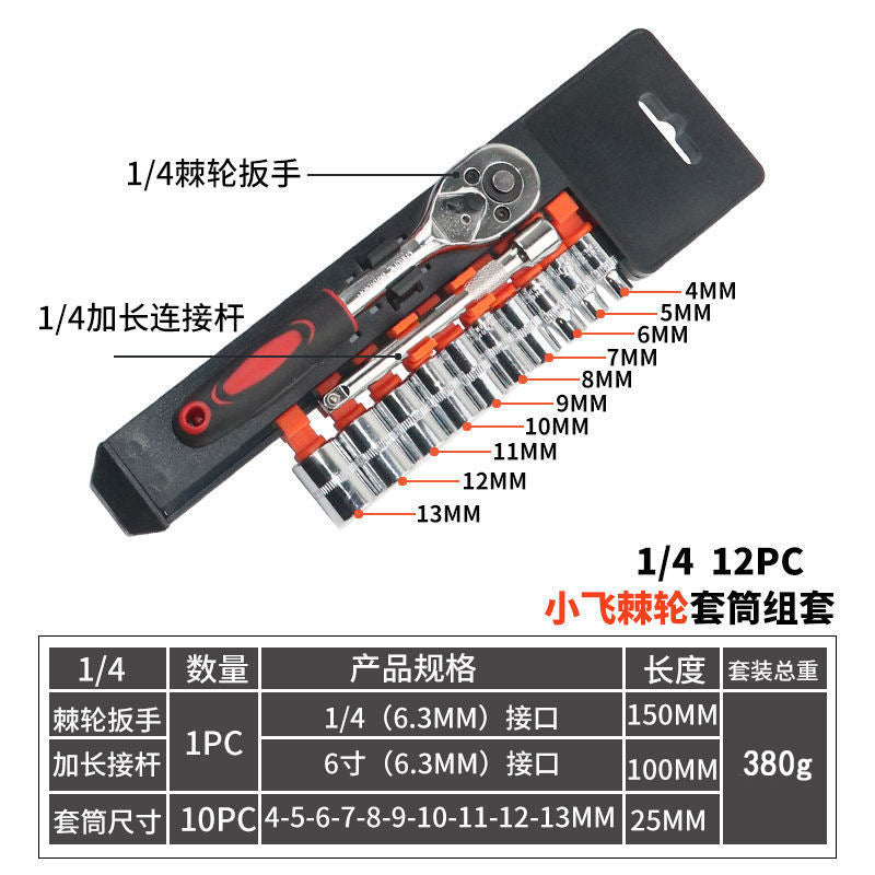 Bracket set combination hardware tools