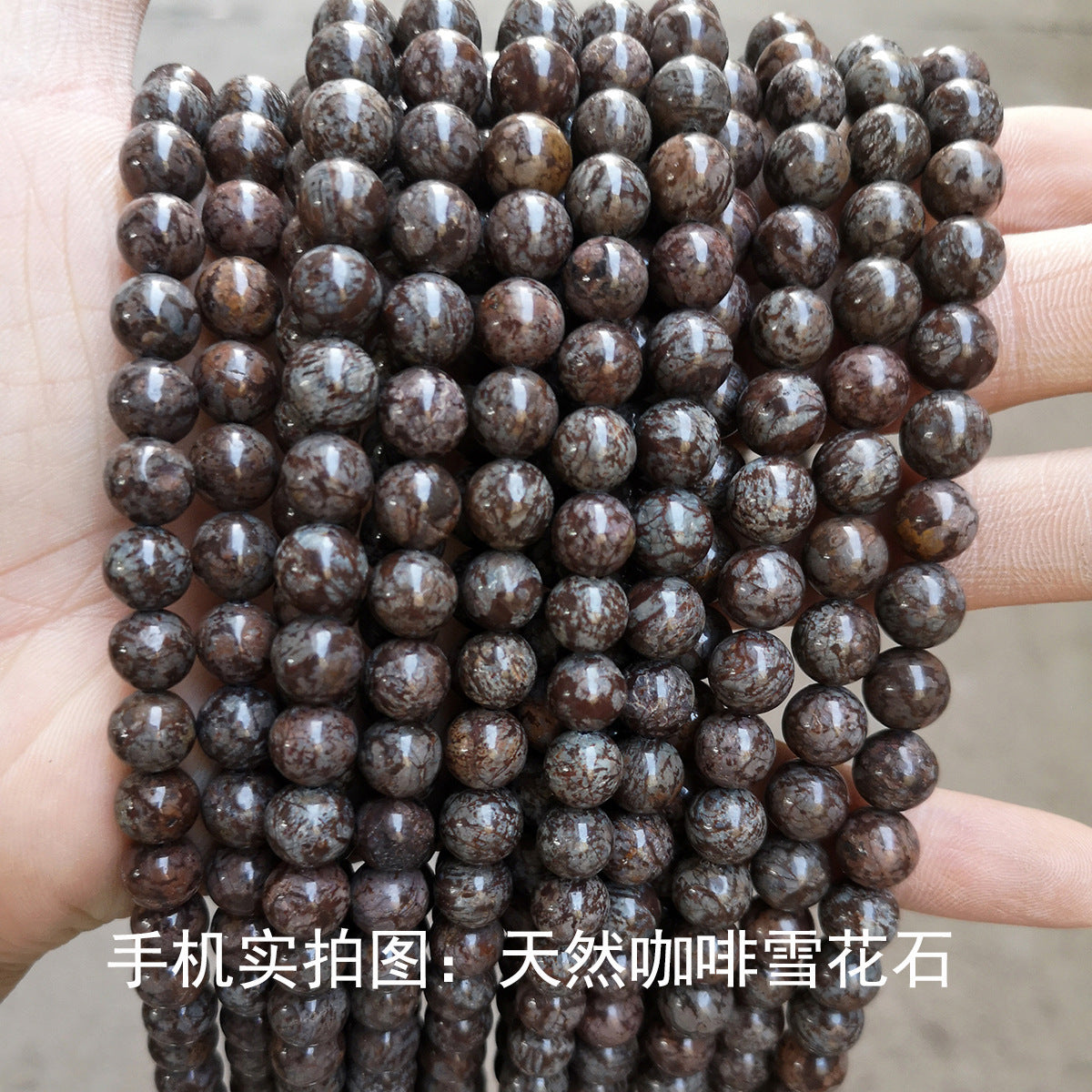 Natural snowflake black flare round beads loose beads