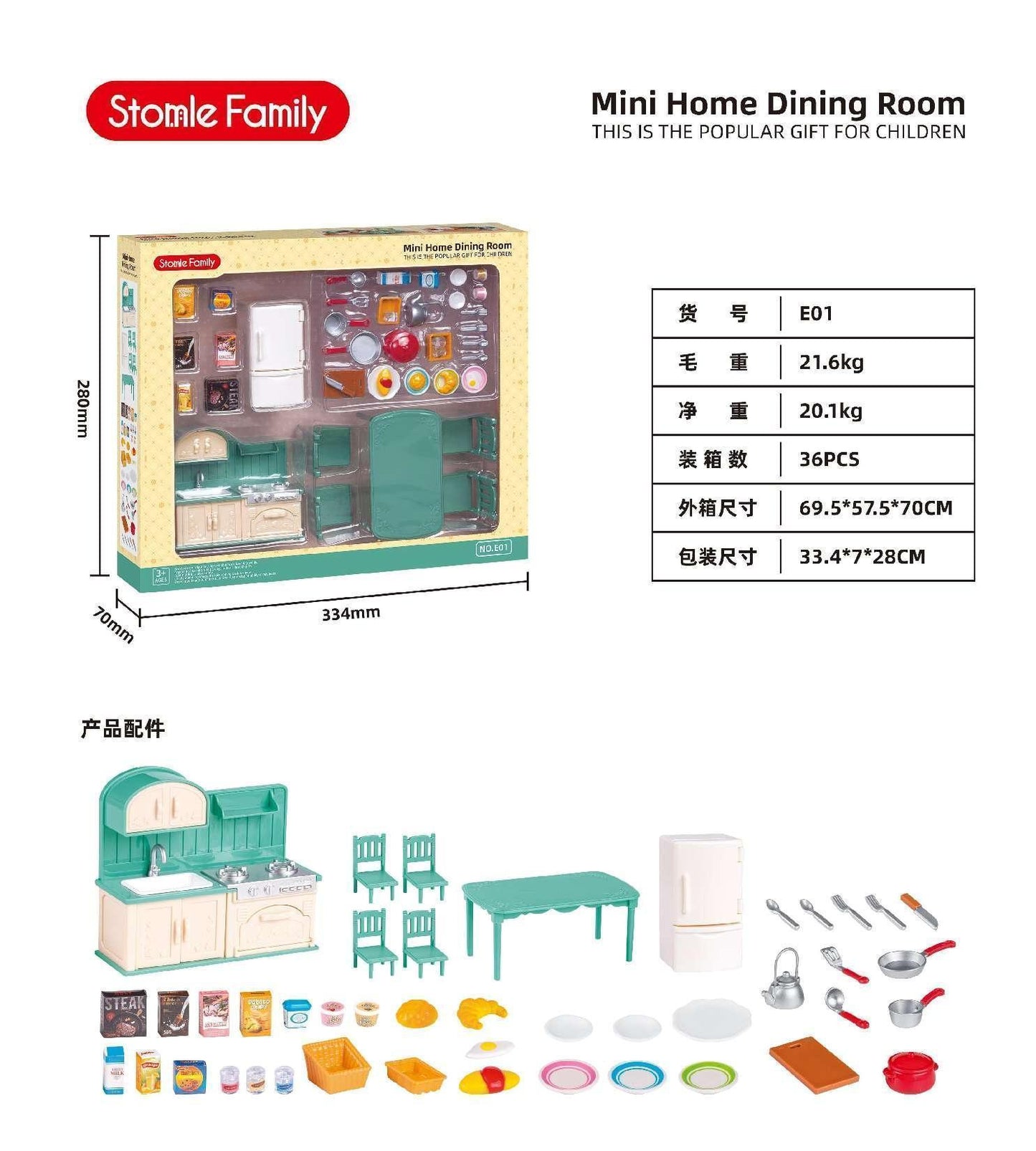 Forest Family Dollhouse Toy Villa