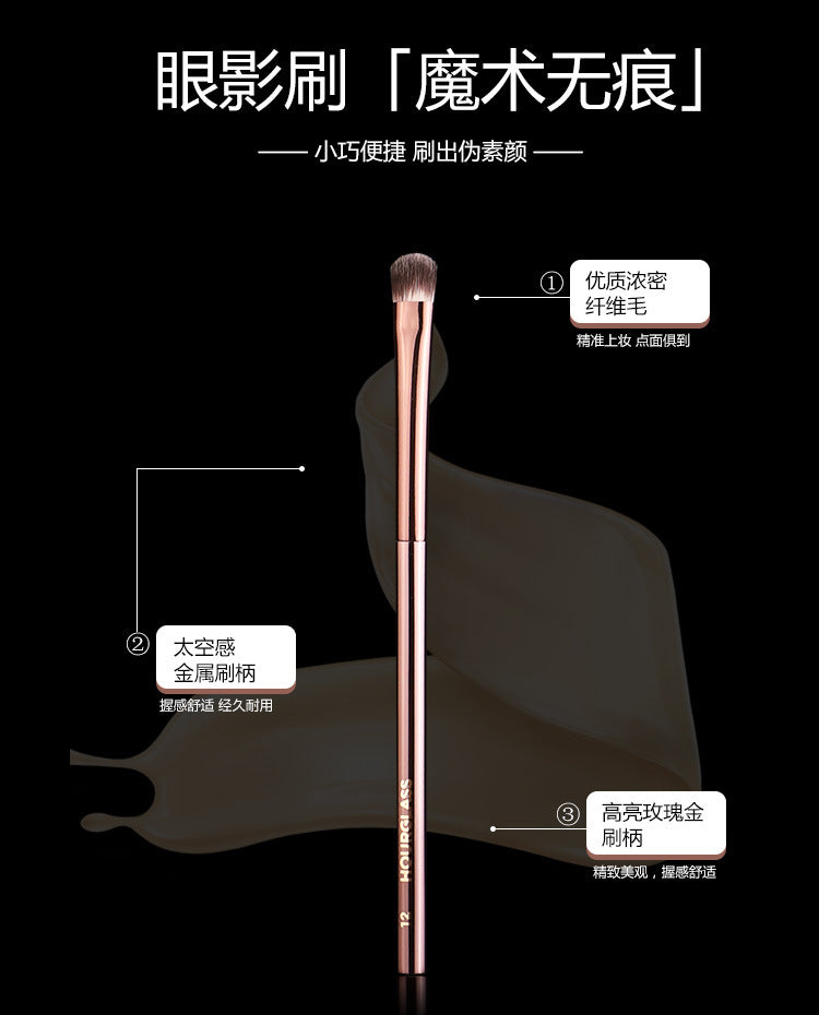 HG No. 12 Medium Eyeshadow Fiber Brush